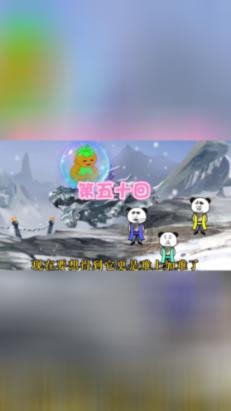侠客风云传