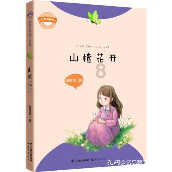 消逝的光芒