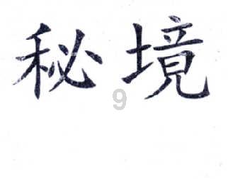 球球大作战下载最新版