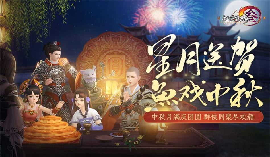 WTT多哈常规赛：何钧杰林兆恒3-1战胜安宰贤张禹珍，将和李尚洙林钟勋男双争冠
