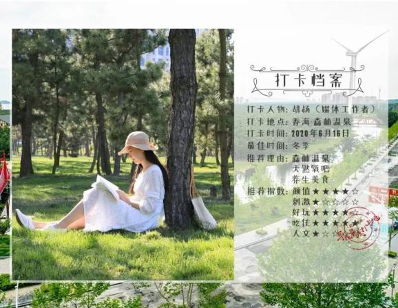 “走找想促”天心作为丨 清积雪压枝 除安全隐患 保障居民雪天出行