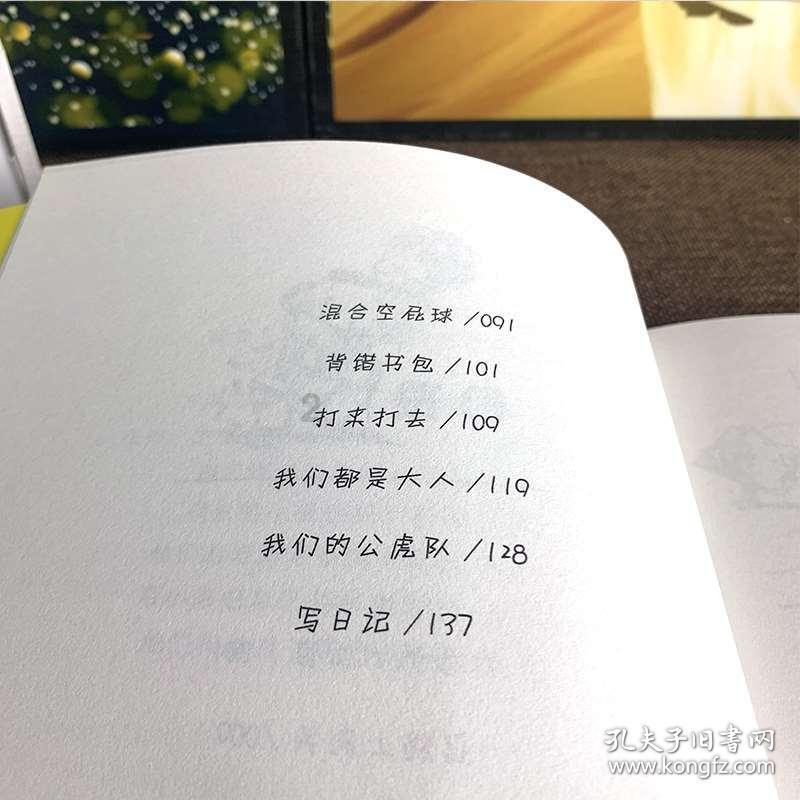 儿童团队寒假出行 有事可打航空热线