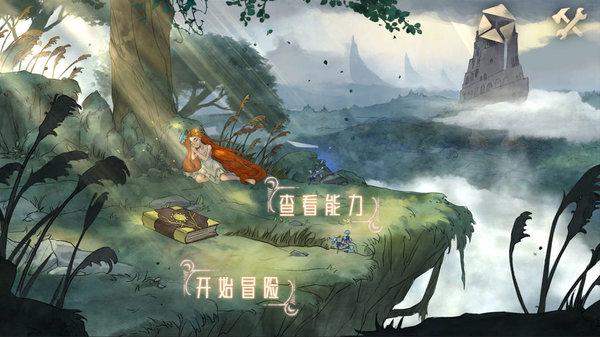 驿家党团助力,情满归家旅途