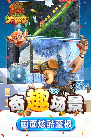 女管家逃脱记