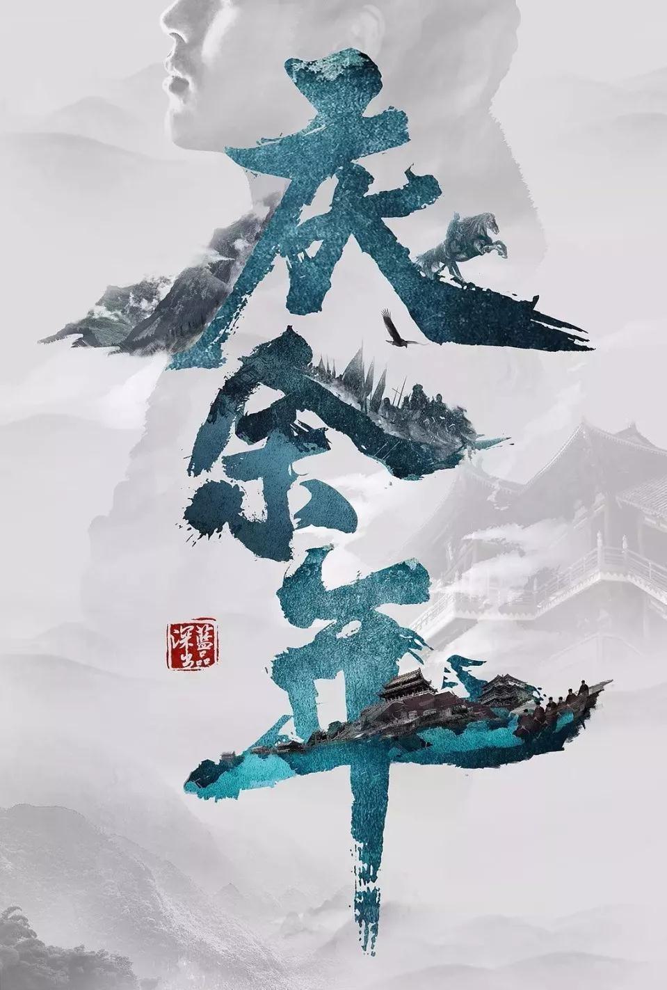记者:卡瓦略在贝蒂斯的未来不确定,贝西克塔斯和俄超队在竞争他