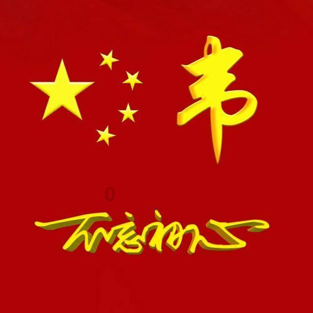 欢声阅新篇 妙趣迎龙年