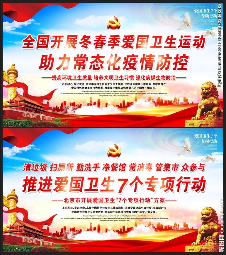 引球进框