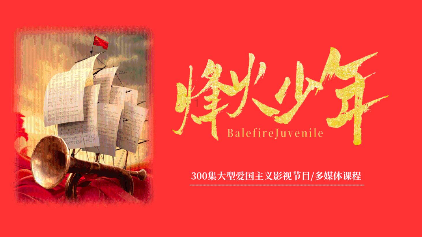 天下X天下