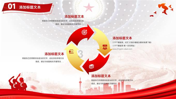 马鞍山长江公铁大桥副汊航道桥主塔全部封顶
