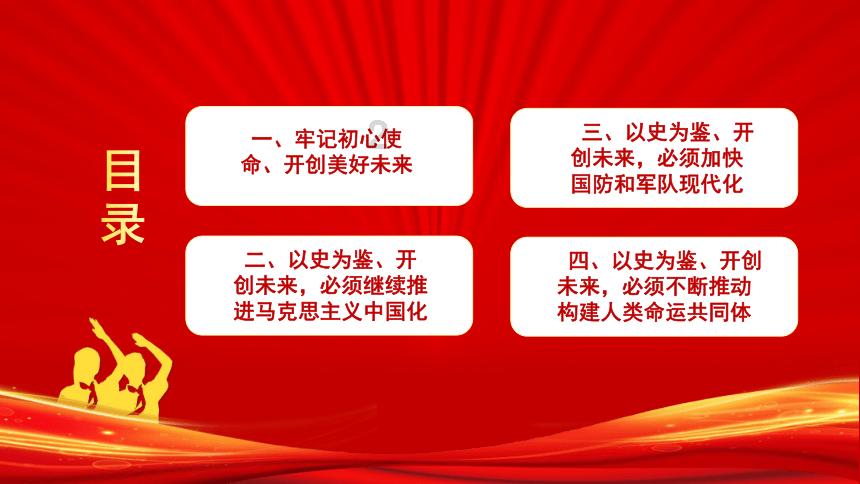 德财长：德国不是“病人”只是“疲惫”