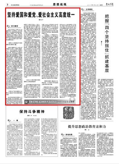 房山青联委员风采丨刘宁:用法用心护成长 投身志愿显担当