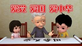 六名社区书记宣讲“微党课”  厦门嘉莲街道展评基层好故事、好声音