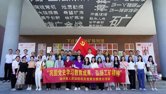 山东省巾帼年货节暨“巾帼好品 枣味年货”系列活动在枣庄启动