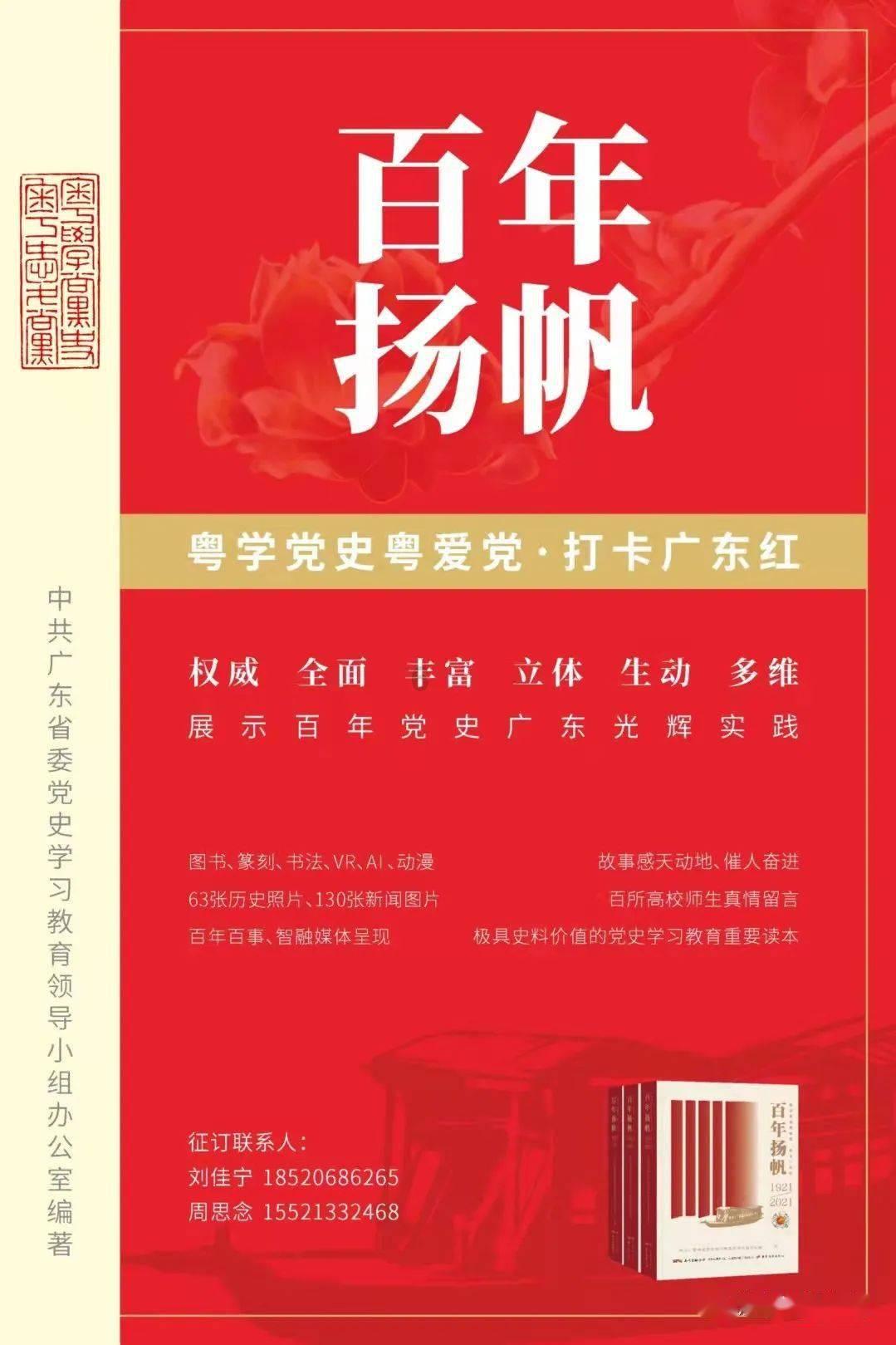 科大讯飞星火语音大模型赋能实际应用
